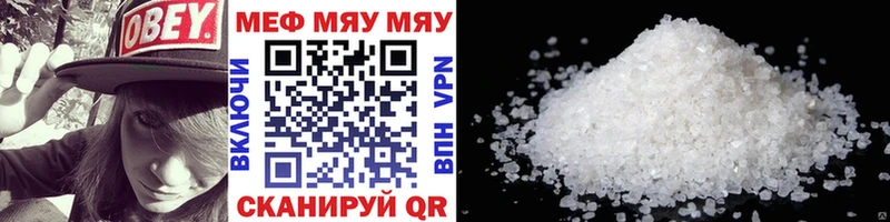 Все наркотики Балахна А ПВП ГАШИШ Канабис