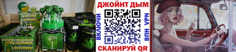 Еда ТГК марихуана  дарнет шоп  Балахна 