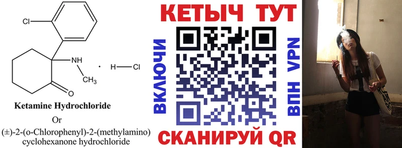 цены наркотик  Балахна  КЕТАМИН ketamine 