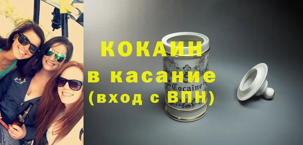 MESCALINE Сосновка