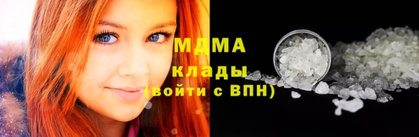 марки lsd Армянск