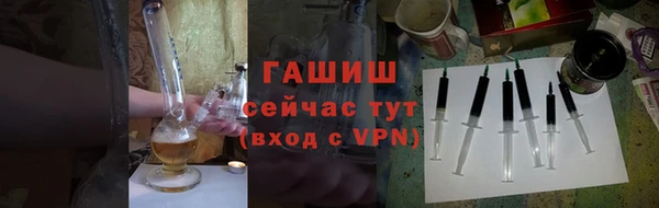героин Сосновый Бор