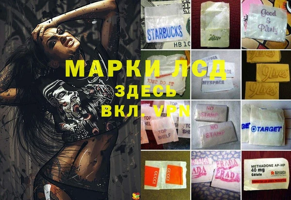 героин Сосновый Бор
