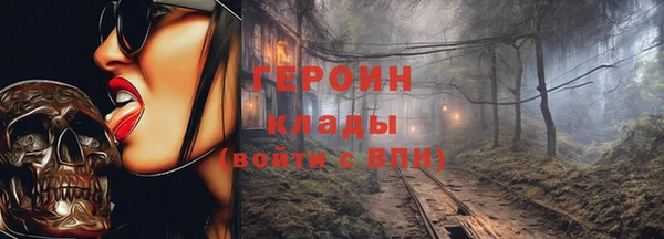 стаф Аркадак