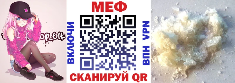 МЯУ-МЯУ 4 MMC  это какой сайт  Балахна 