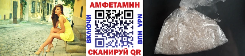 мега вход  Балахна  МЕТАМФЕТАМИН пудра 