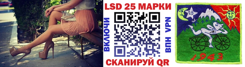 Марки NBOMe 1,5мг Балахна